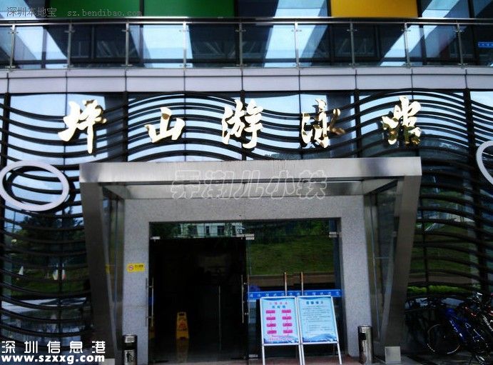 深圳(www.32tj.com)坪山游泳館免費(fèi)開放1個(gè)月 在哪如何去？