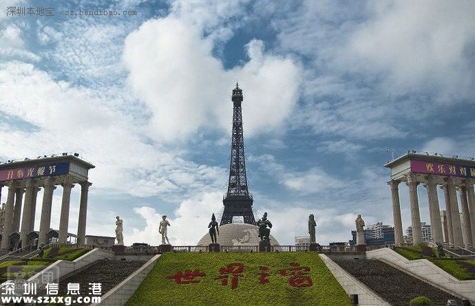 元旦深圳(www.32tj.com)最熱門 東部華僑城、小梅沙海洋世界、世界之窗