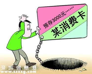 水果營行創(chuàng)富神話 為何一夜間倒閉？