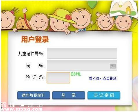 2016年<a href=http://www.32tj.com/shenzhen/ target=_blank class=infotextkey>深圳</a>(www.32tj.com)免費福利25個