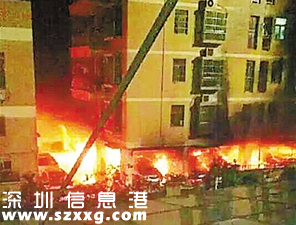 深圳(www.32tj.com)寶安一車庫深夜失火 疑因汽車漏油自燃