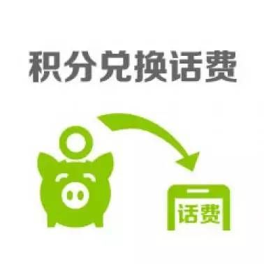 年底小心積分清零 積分兌換當(dāng)心詐騙