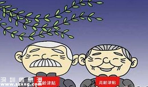 2016年<a href=http://www.32tj.com/shenzhen/ target=_blank class=infotextkey>深圳</a>(www.32tj.com)免費福利25個