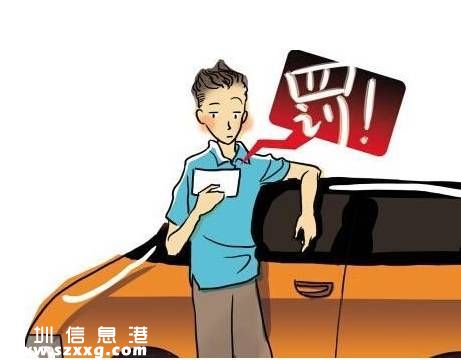 2016年深圳(www.32tj.com)免費(fèi)福利25個(gè)
