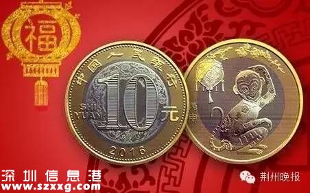 中國工商銀行猴年紀(jì)念幣預(yù)約發(fā)行公告