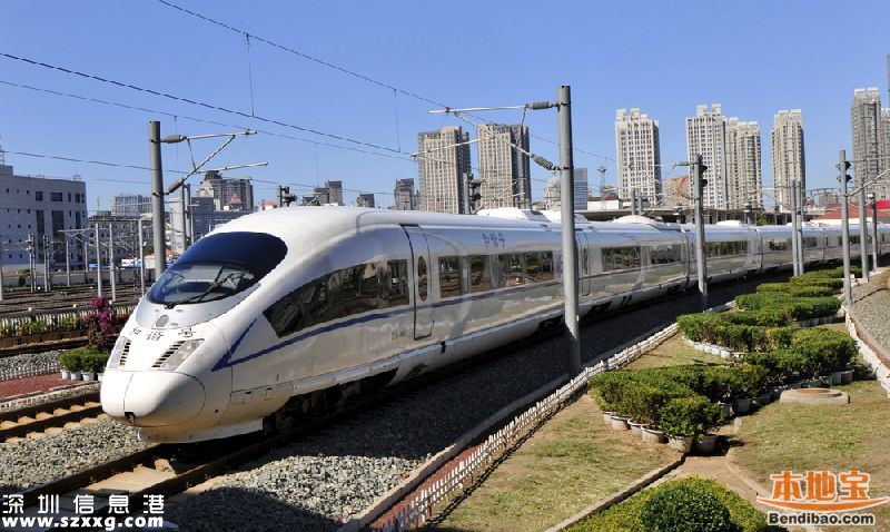 10日起深圳(www.32tj.com)北增開動車28對 福田站列車增至23對