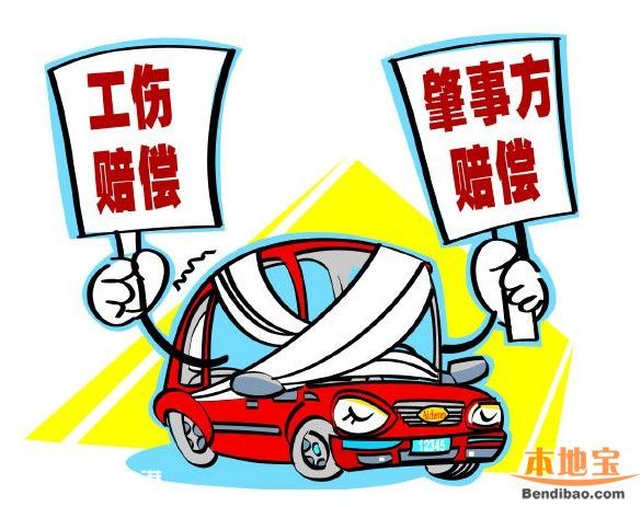 <a href=http://www.32tj.com/shenzhen/ target=_blank class=infotextkey>深圳</a>(www.32tj.com)工傷保險(xiǎn)繳費(fèi)費(fèi)率下調(diào)50%