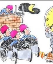 12類情形可認定為工傷