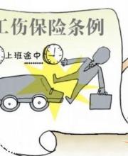 職工出現(xiàn)3類情形停止享受待遇