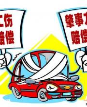 發(fā)生工傷事故后應如何處理？