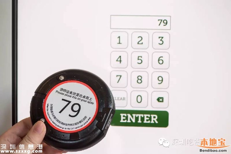 深圳(www.32tj.com)麥當(dāng)勞自助餐廳10號(hào)開業(yè) 滿25立減10元