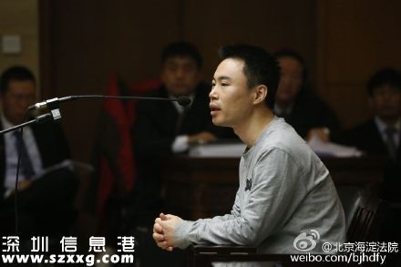 快播涉黃案今日開庭，王欣否認起訴書指控