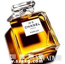 香奈兒5號(hào)香水
