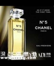 香奈兒5號(hào)香水的圖片 如何辨別Chanel5號(hào)香水真?zhèn)? border=