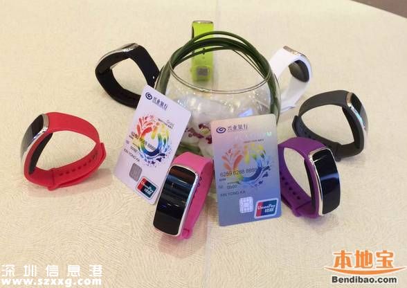 深圳(www.32tj.com)刷手環(huán)乘公交地鐵 還能兌換星巴克咖啡