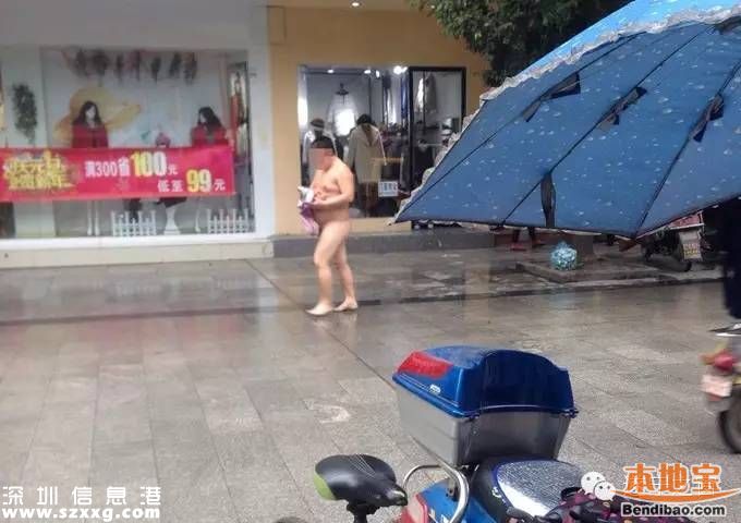 男子為轉(zhuǎn)運(yùn)裸奔800米 裸奔奇葩理由大盤點(diǎn)