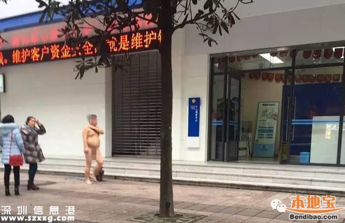 男子為轉(zhuǎn)運(yùn)裸奔800米 裸奔奇葩理由大盤點(diǎn)