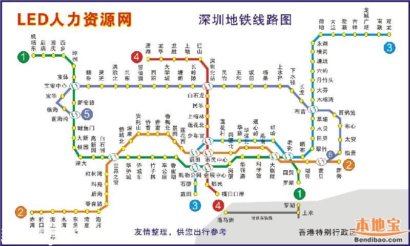春運深圳地鐵延遲收班至24:00 部分公交通宵