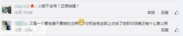 小學生寫情書：我學習不好但是長得帥