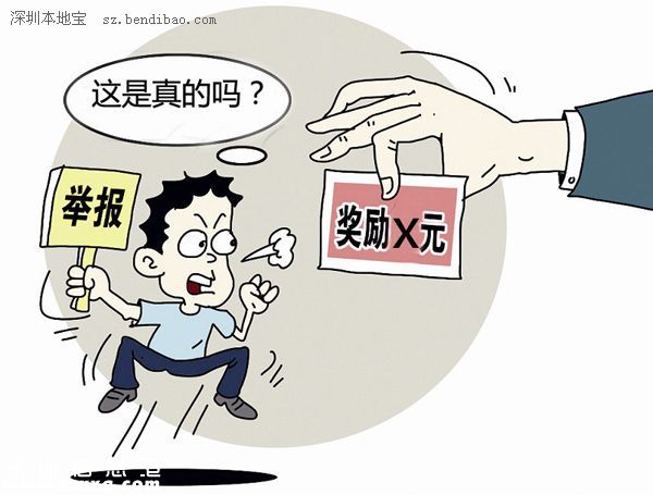2016<a href=http://www.32tj.com/shenzhen/ target=_blank class=infotextkey>深圳</a>交警繼續(xù)受理舉報 5種舉報途徑
