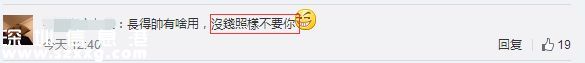 小學生寫情書：我學習不好但是長得帥