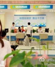 2015年深圳提供公積金貸款516億元，惠及9.6萬戶家庭