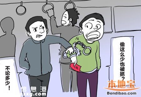 <a href=http://www.32tj.com/shenzhen/ target=_blank class=infotextkey>深圳</a>科技園扒竊手機高發(fā) 如何防扒竊？
