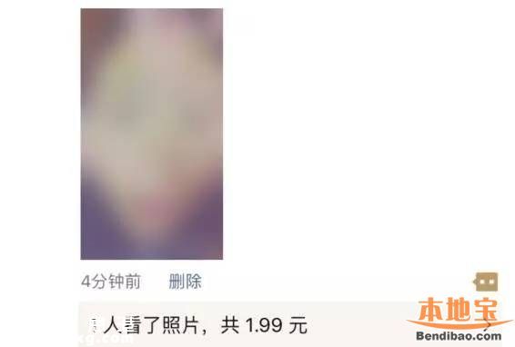 微信發(fā)紅包看照片怎么玩？