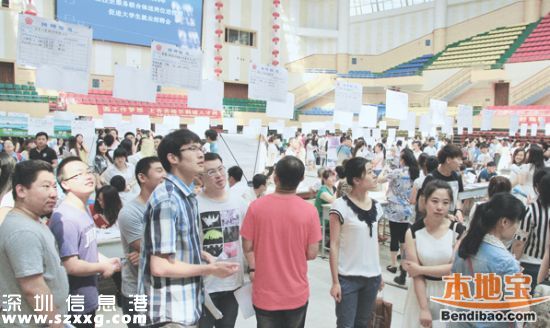 深圳大學(xué)生雙選會(huì)4月16日舉行 現(xiàn)接受企業(yè)報(bào)名