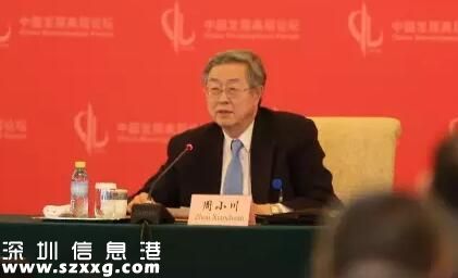 四大部委“掌門”齊發(fā)聲 釋放了哪些重要信號？