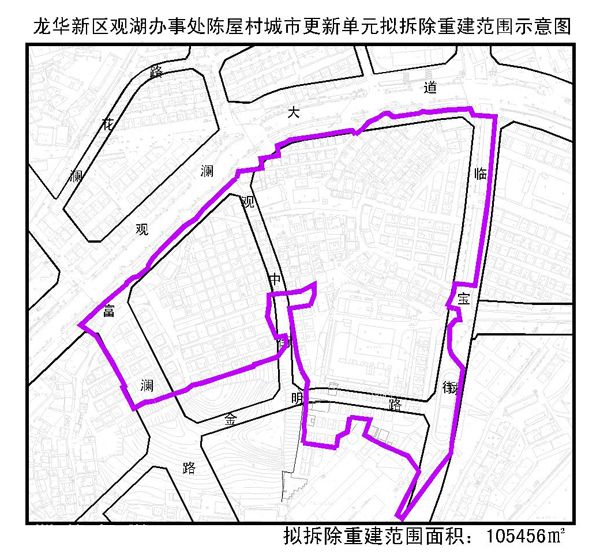 深圳城市更新單元計(jì)劃出爐(2006年第二批)