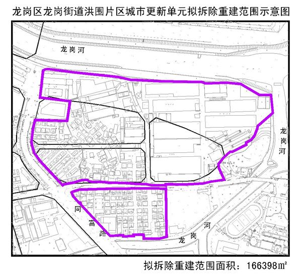 <a href=http://www.32tj.com/shenzhen/ target=_blank class=infotextkey>深圳</a>城市更新單元計劃出爐(2006年第二批)