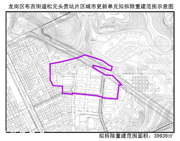 <a href=http://www.32tj.com/shenzhen/ target=_blank class=infotextkey>深圳</a>城市更新單元計劃出爐(2006年第二批)