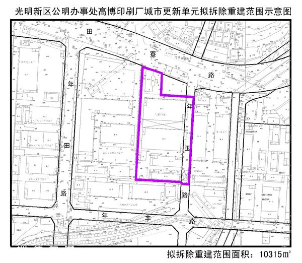 深圳城市更新單元計劃出爐(2006年第二批)