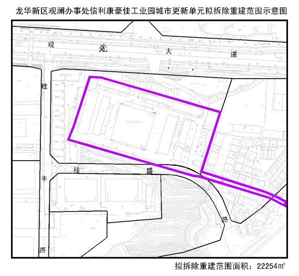 <a href=http://www.32tj.com/shenzhen/ target=_blank class=infotextkey>深圳</a>城市更新單元計(jì)劃出爐(2006年第二批)