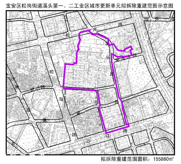 深圳城市更新單元計(jì)劃出爐(2006年第二批)