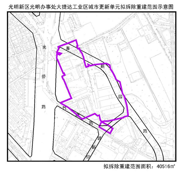 深圳城市更新單元計劃出爐(2006年第二批)