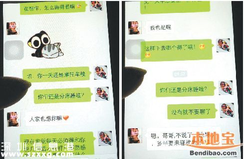 同學(xué)會整垮兩段婚姻 同學(xué)會意義在哪？