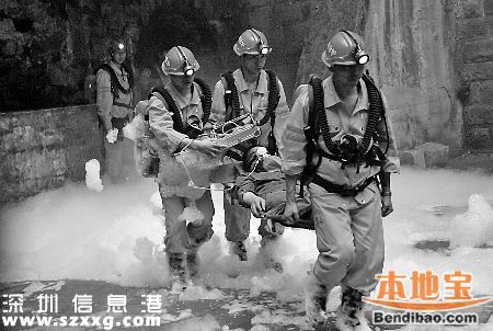 山西同煤發(fā)生井下事故 19名礦工遇難