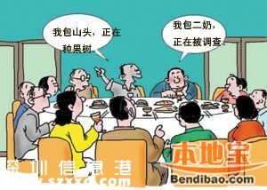 同學(xué)會整垮兩段婚姻 同學(xué)會意義在哪？