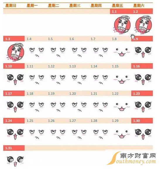 最全2016放假時間表 春節(jié)中秋國慶拼假最強攻略