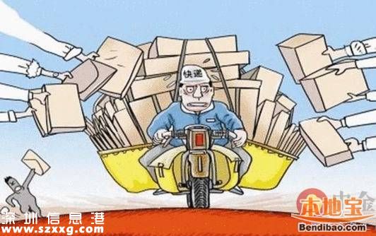 深圳禁摩限電嚴(yán)查快遞車 50名快遞員被拘