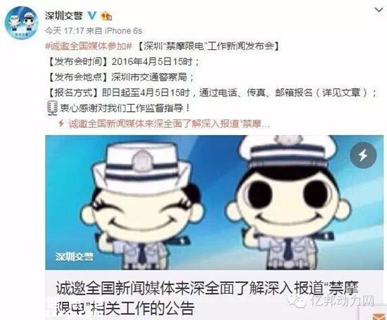 深圳交警：快遞大企業(yè)現(xiàn)在運(yùn)轉(zhuǎn)很正常
