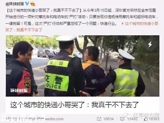深圳交警：快遞大企業(yè)現(xiàn)在運(yùn)轉(zhuǎn)很正常