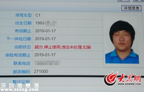 <a  target='_blank' class='keywordsSearch'>小伙</a>頂行交警被刑拘 剛剛大學(xué)畢業(yè)