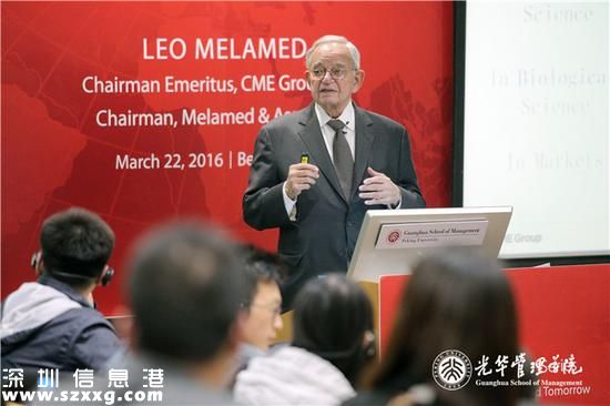 期貨之父與劉士余對談:改變投機