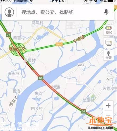 廣深高速維修5個月 川槎大橋路段部分線路封閉