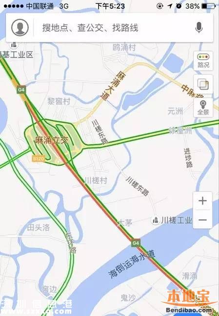 廣深高速維修5個月 川槎大橋路段部分線路封閉