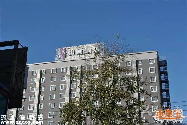 女子和頤酒店遇襲真相(完整版)