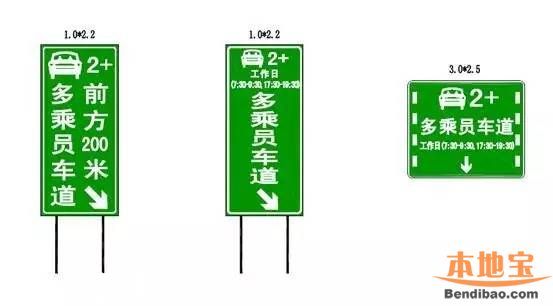 <a href=http://www.32tj.com/shenzhen/ target=_blank class=infotextkey>深圳</a>HOV車(chē)道18日啟動(dòng) 25日開(kāi)始罰款